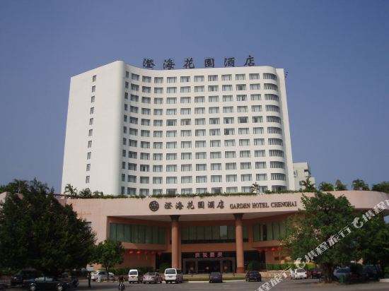 汕頭市澄?；▓@酒店二期